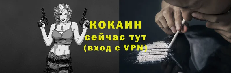 магазин  наркотиков  KRAKEN   Cocaine Перу  Раменское 