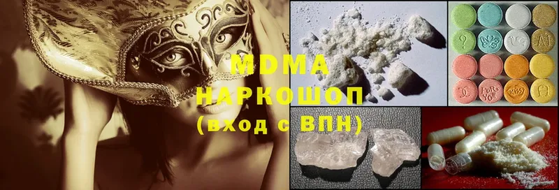 MDMA молли  купить закладку  mega онион  Раменское 